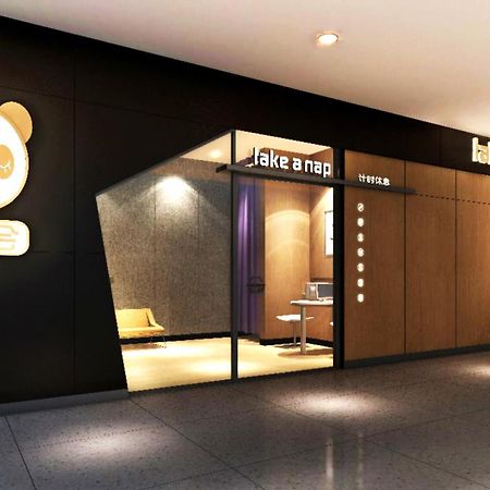 Take A Nap Hotel تشنجدو المظهر الخارجي الصورة