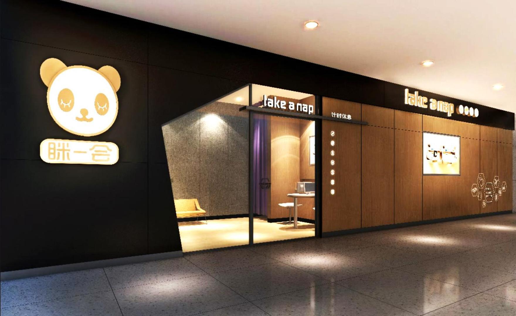 Take A Nap Hotel تشنجدو المظهر الخارجي الصورة