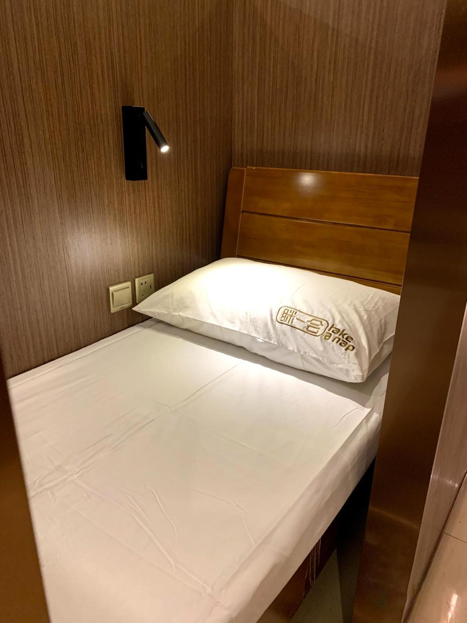 Take A Nap Hotel تشنجدو المظهر الخارجي الصورة
