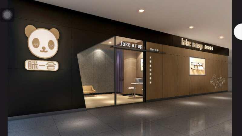 Take A Nap Hotel تشنجدو المظهر الخارجي الصورة