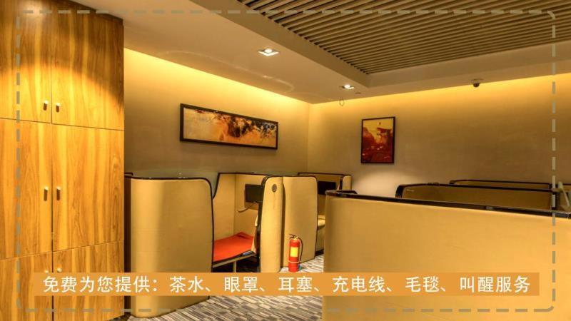 Take A Nap Hotel تشنجدو الغرفة الصورة